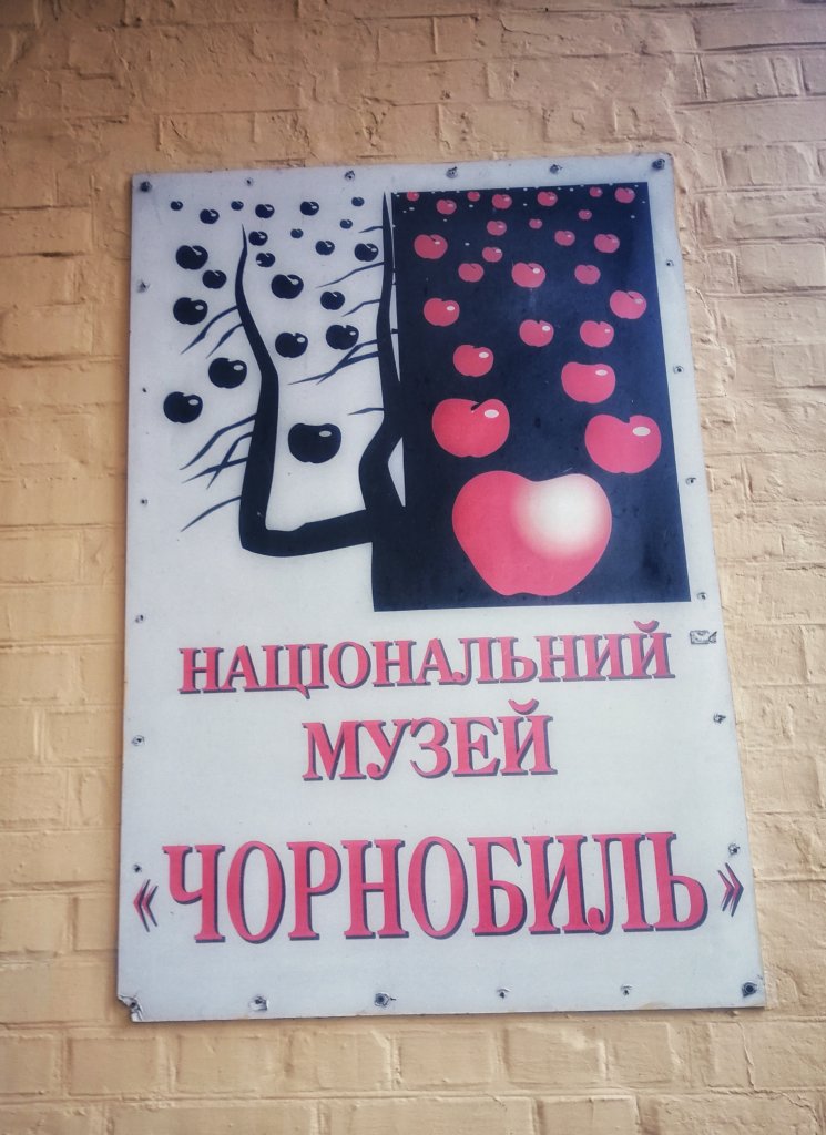 チェルノブイリ博物館の看板