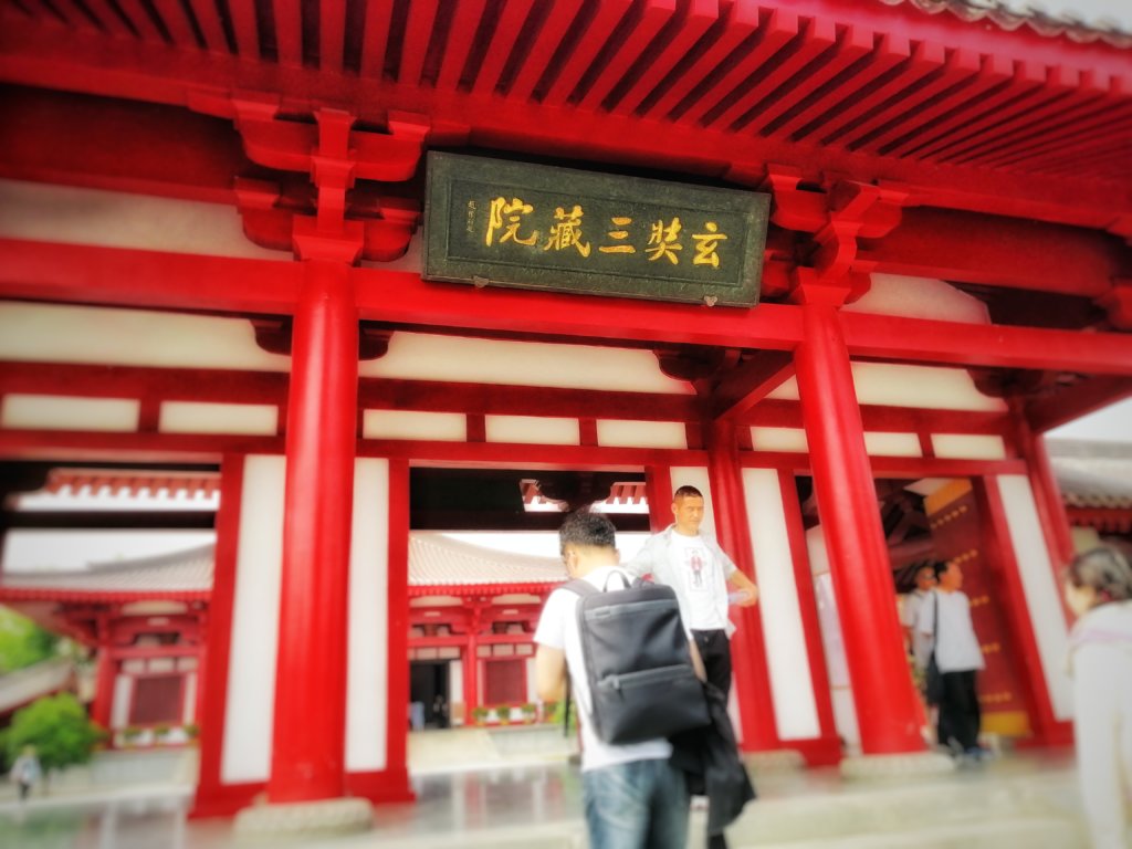 三蔵法師のお寺にある赤門
