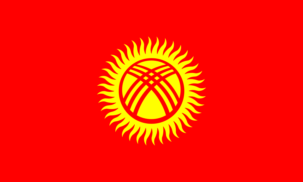 キルギスの国旗