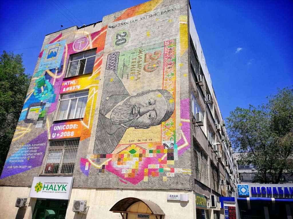 アルマティのストリートアート