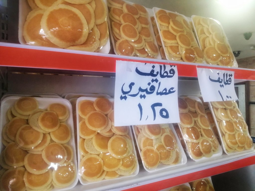 ヨルダンのラマダンパンケーキ：カッタイエフ