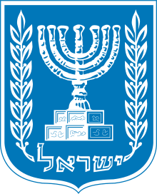 国旗：イスラエルの国章