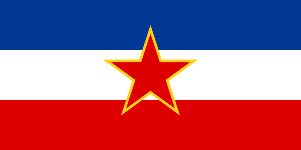 国旗：ユーゴスラビア