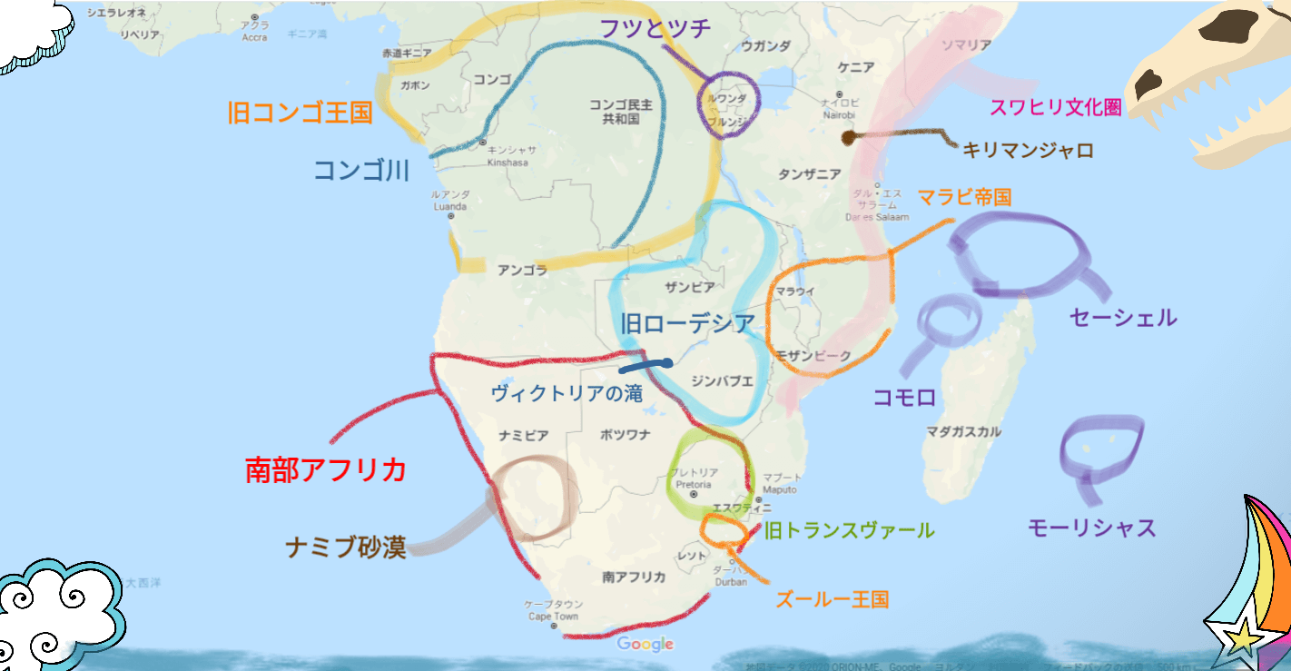 アフリカ南部の地図 旅する前にお勉強 各国の一言メモも Traveloglog