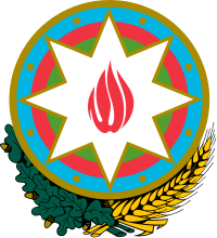 国旗：国章：アゼルバイジャン