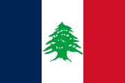 国旗：レバノン：フランス委任自治領時代